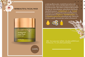 BTQ - Marketing & Advertisement - Brochure -  Herbeautiful Facial Mask- 1Pack 500Pcs